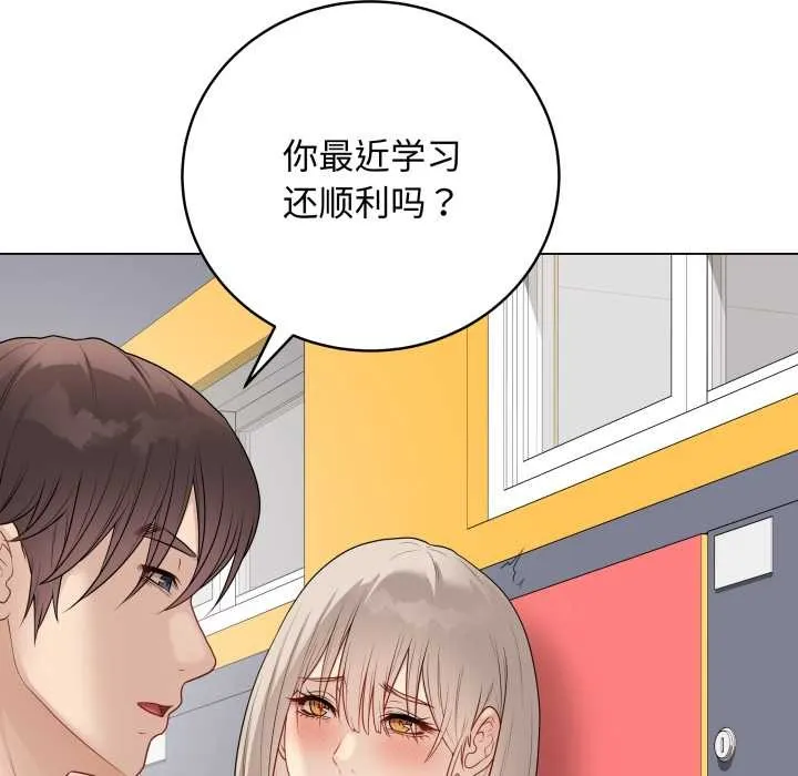 最後的沖刺第37話