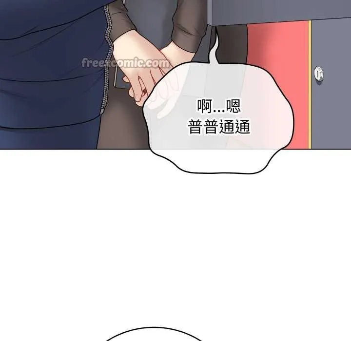 最後的沖刺第37話