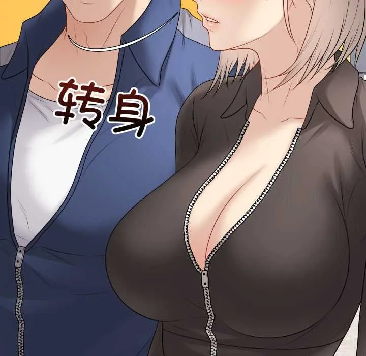 最后的冲刺-第37話 - 图片 167