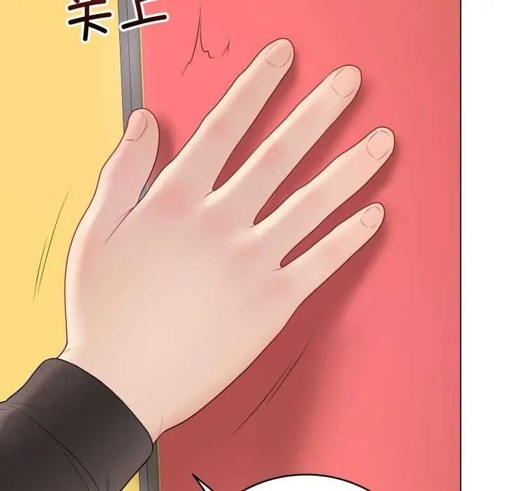 最后的冲刺-第37話 - 图片 169