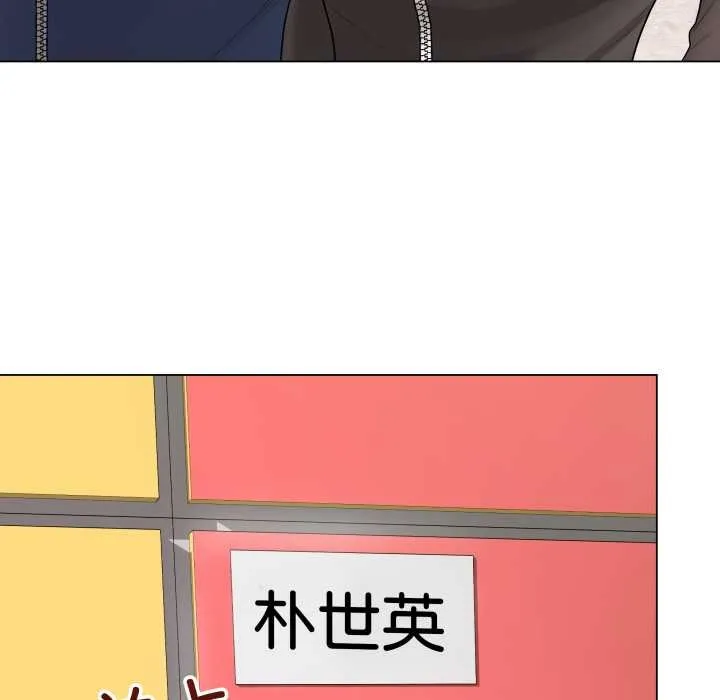 最後的沖刺第37話