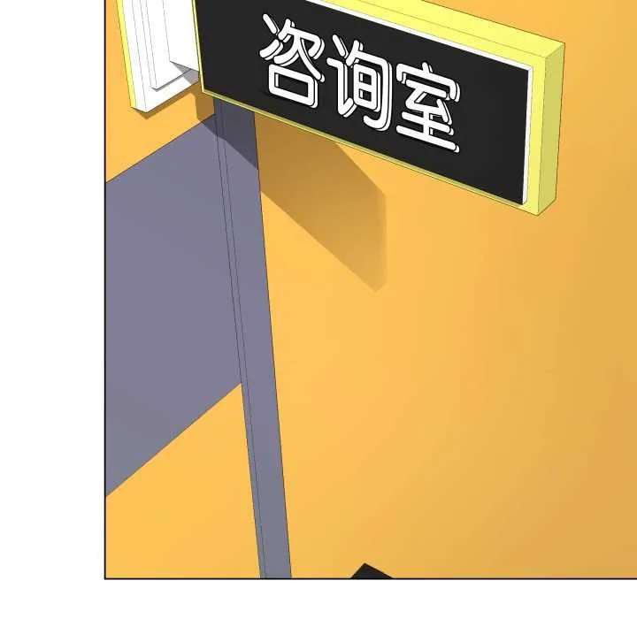 最后的冲刺-第37話 - 图片 175
