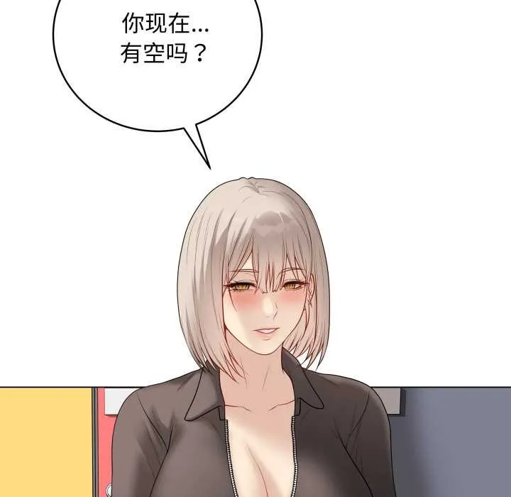 最后的冲刺-第37話 - 图片 171