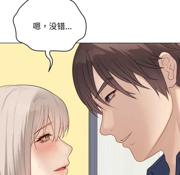 最后的冲刺-第37話 - 图片 181
