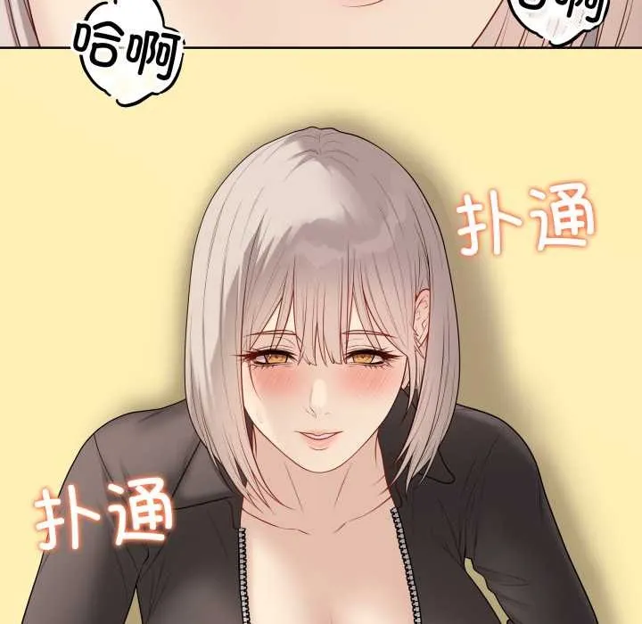 最后的冲刺-第37話 - 图片 184