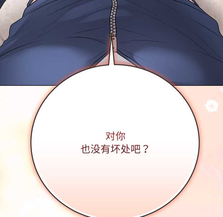 最后的冲刺第37話