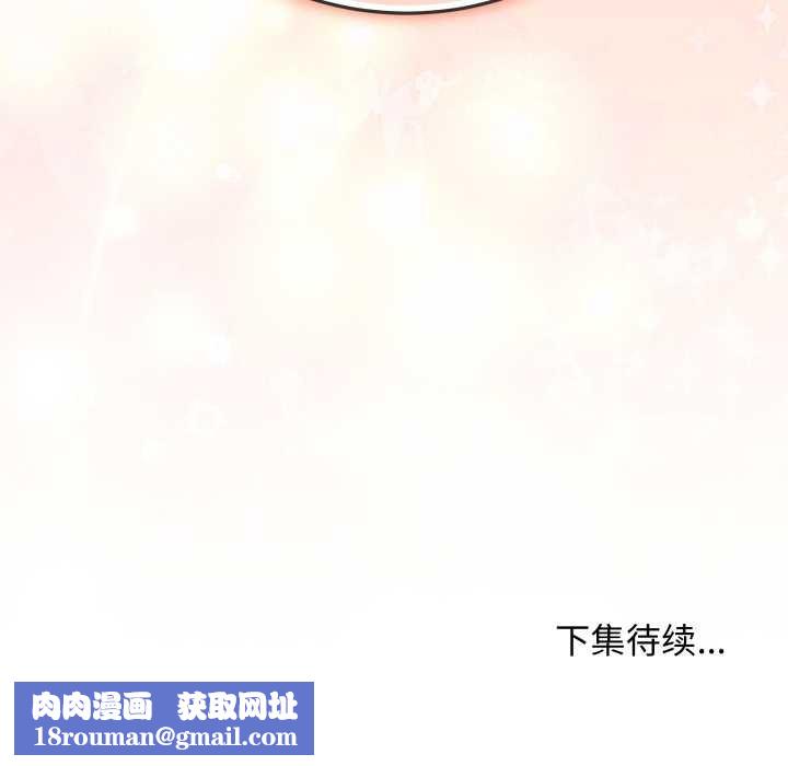 最后的冲刺第37話