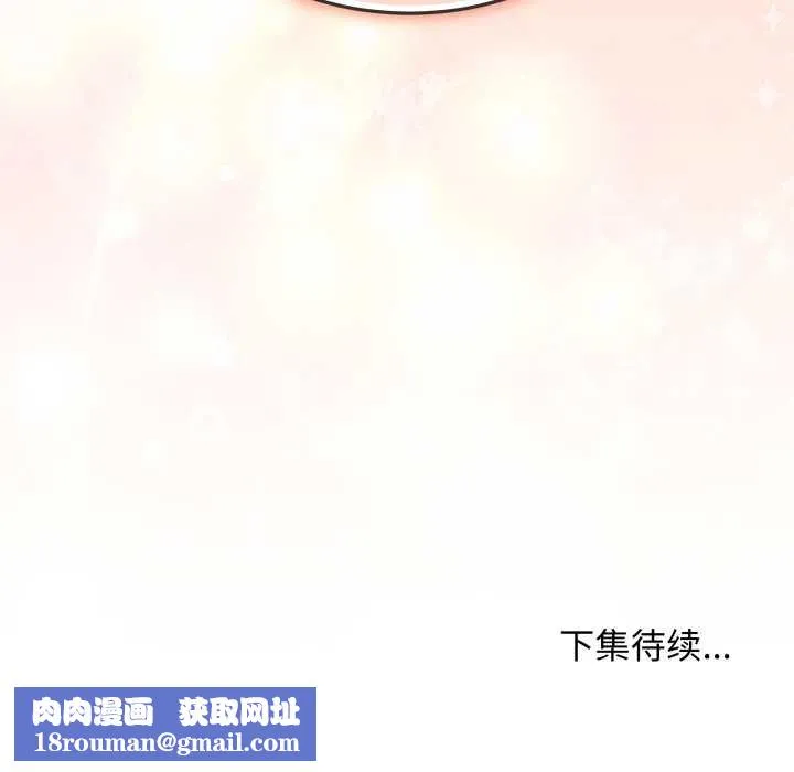 最後的沖刺第37話