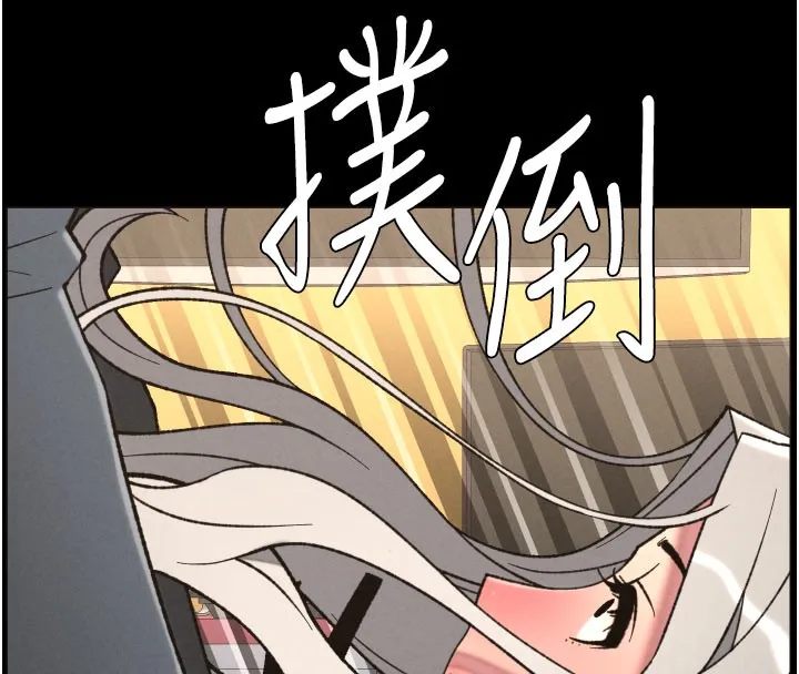 兄妹的秘密授課第84話-千錯萬錯都是我的錯
