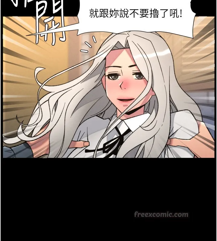 兄妹的秘密授课-第84話-千錯萬錯都是我的錯 - 图片 15