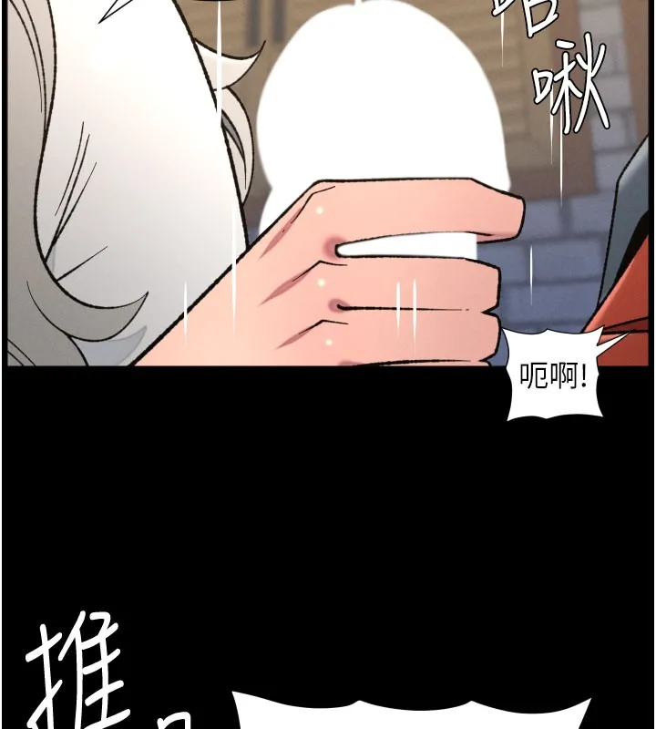兄妹的秘密授课-第84話-千錯萬錯都是我的錯 - 图片 14