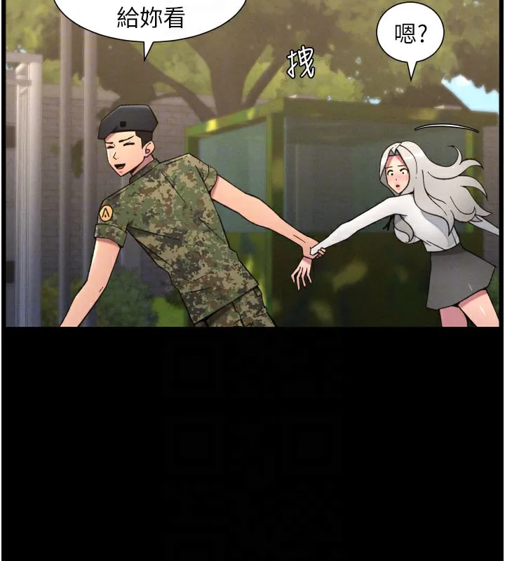 兄妹的秘密授课-第84話-千錯萬錯都是我的錯 - 图片 33