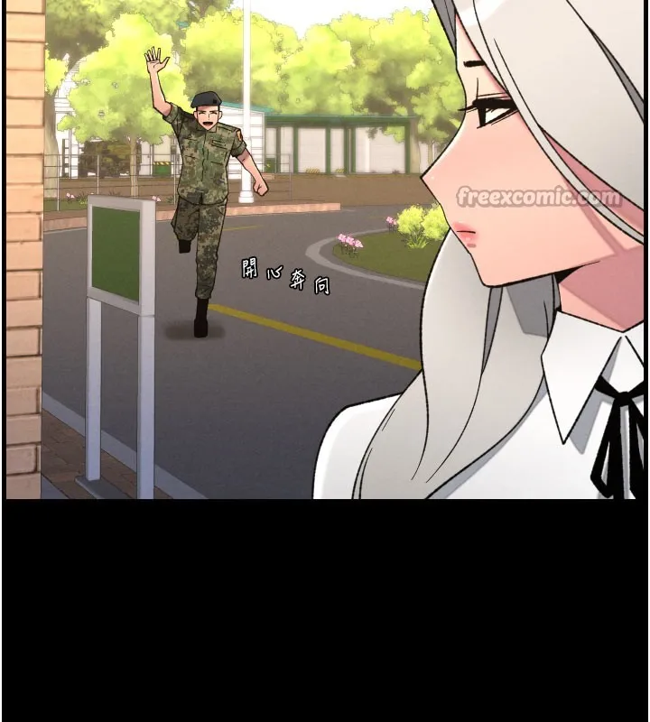 兄妹的秘密授课-第84話-千錯萬錯都是我的錯 - 图片 30