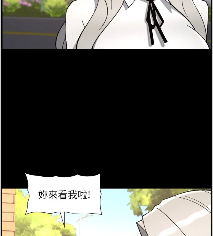 兄妹的秘密授课-第84話-千錯萬錯都是我的錯 - 图片 29