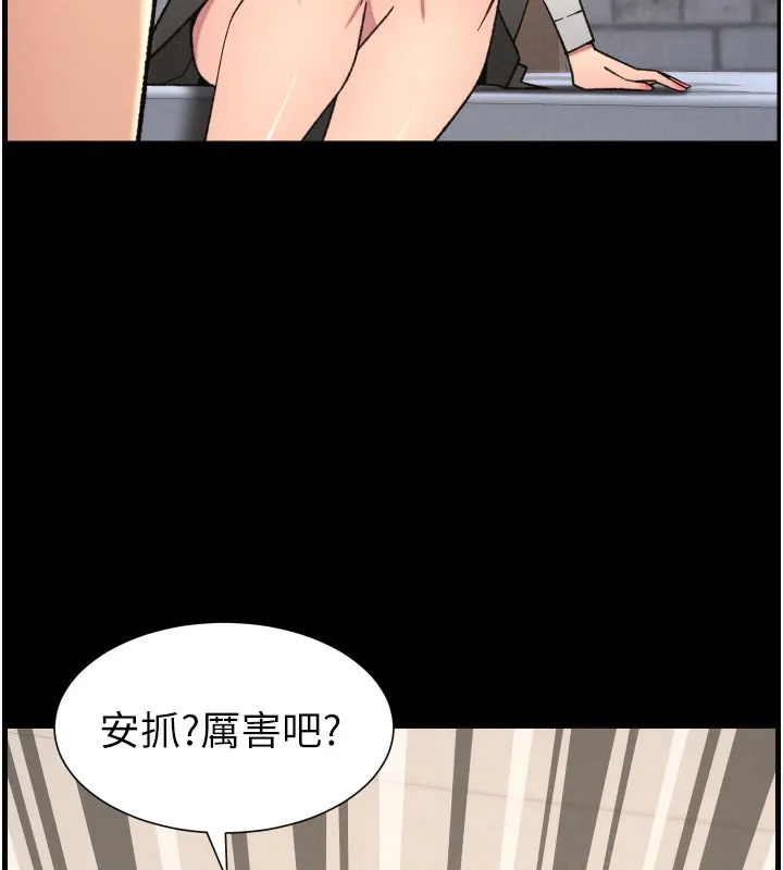 兄妹的秘密授课-第84話-千錯萬錯都是我的錯 - 图片 37