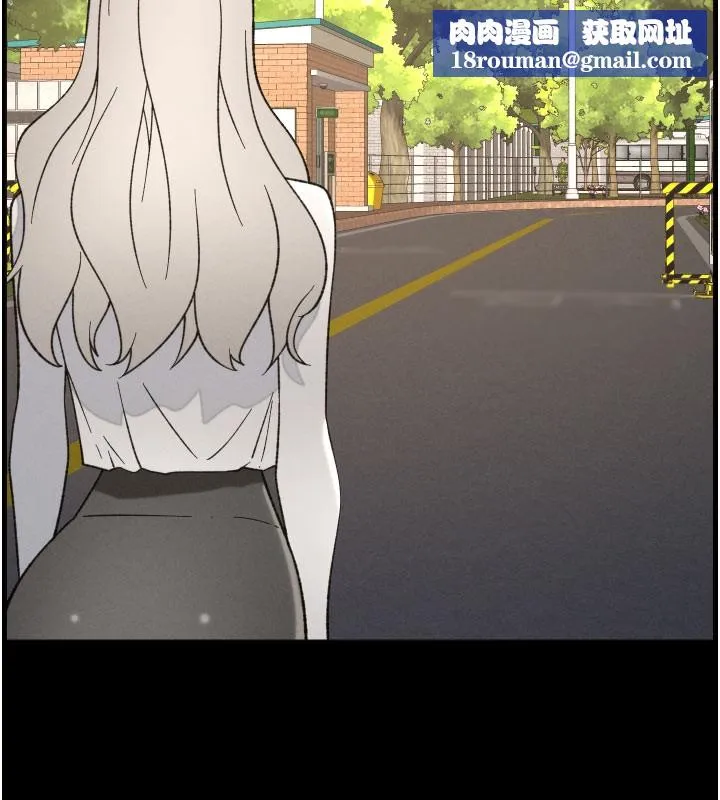 兄妹的秘密授課第84話-千錯萬錯都是我的錯