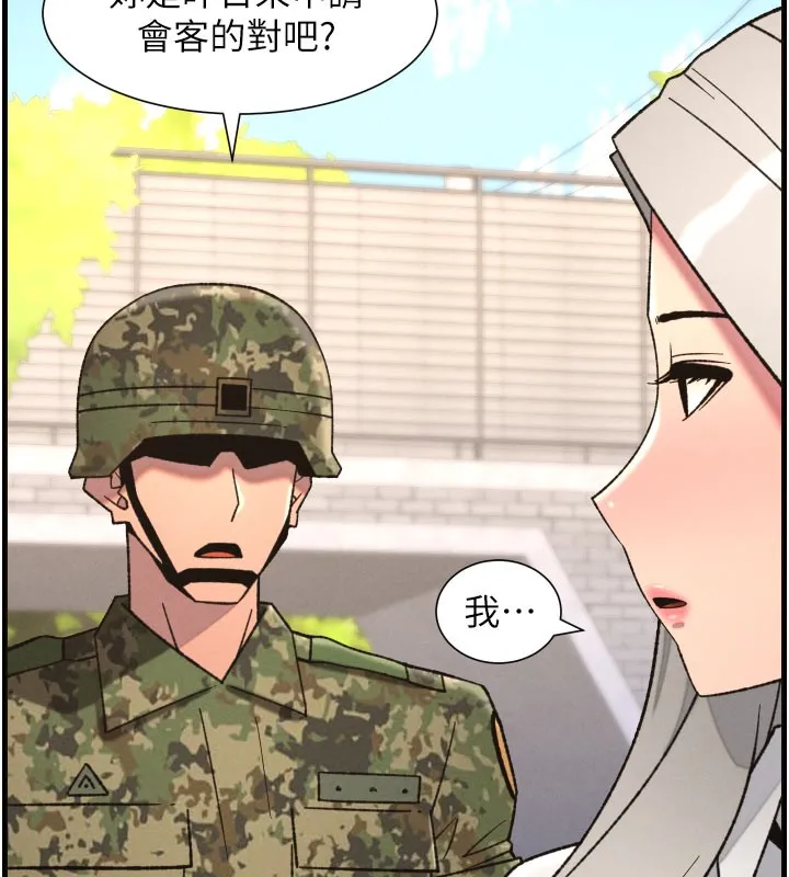 兄妹的秘密授课-第84話-千錯萬錯都是我的錯 - 图片 78
