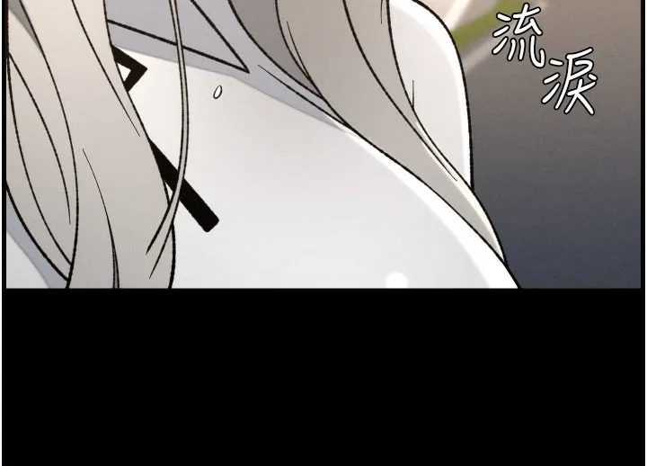 兄妹的秘密授課第84話-千錯萬錯都是我的錯