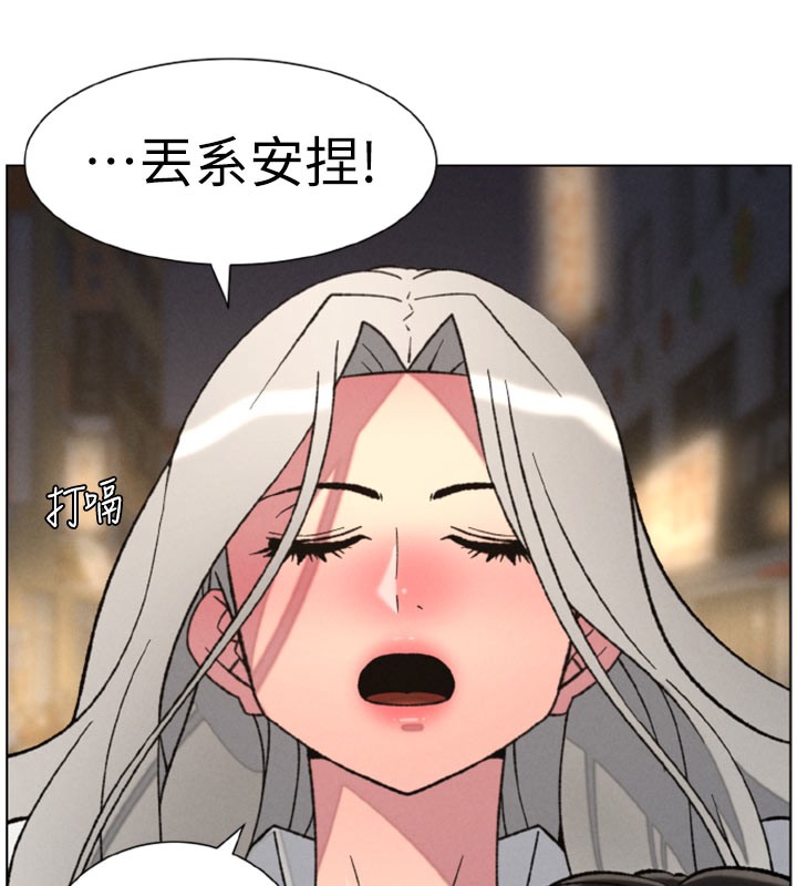 兄妹的秘密授课第84話-千錯萬錯都是我的錯