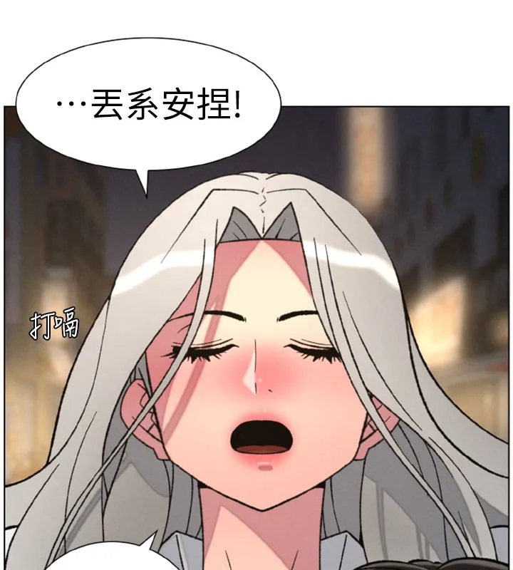 兄妹的秘密授课-第84話-千錯萬錯都是我的錯 - 图片 92