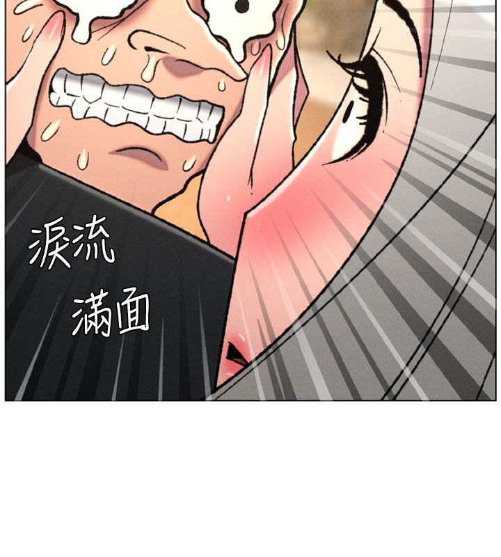 兄妹的秘密授课第84話-千錯萬錯都是我的錯