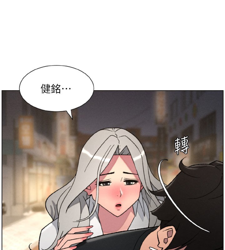 兄妹的秘密授课第84話-千錯萬錯都是我的錯