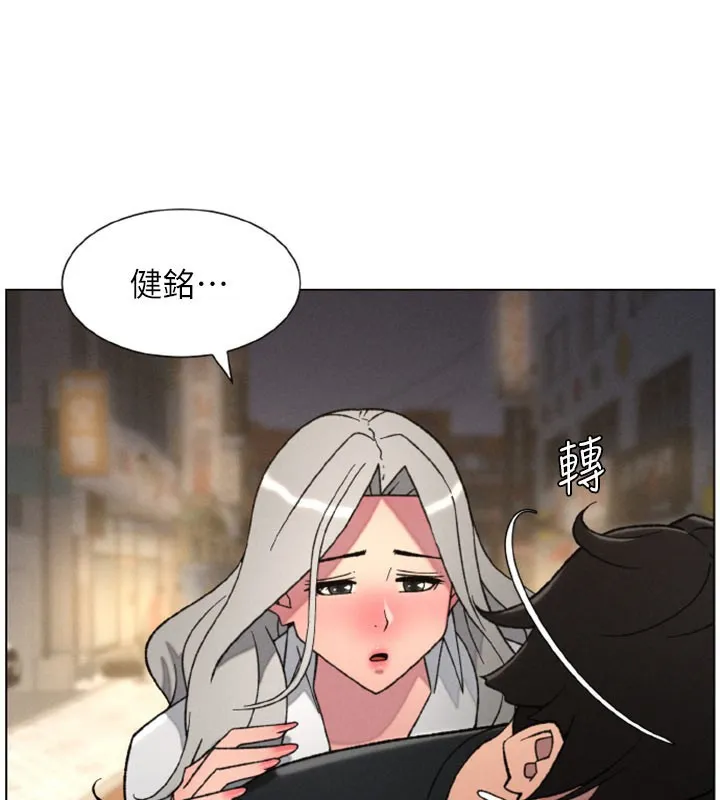 兄妹的秘密授课-第84話-千錯萬錯都是我的錯 - 图片 102