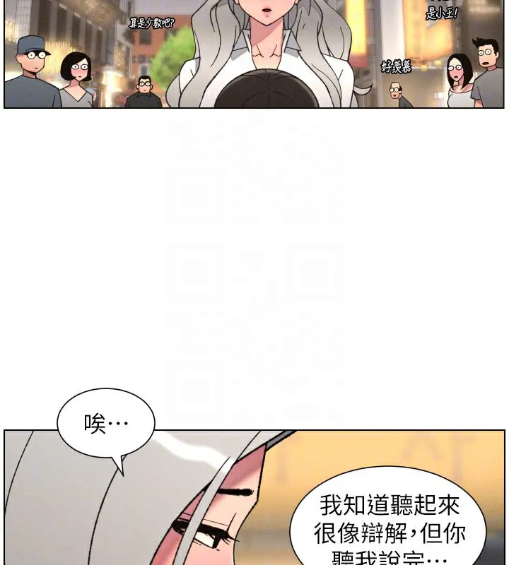 兄妹的秘密授课-第84話-千錯萬錯都是我的錯 - 图片 114