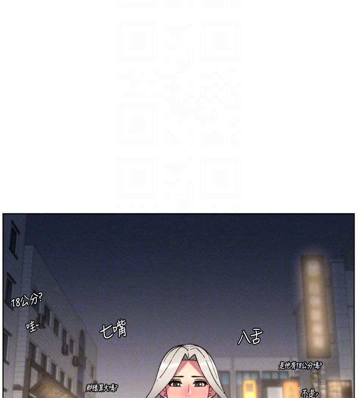 兄妹的秘密授课第84話-千錯萬錯都是我的錯