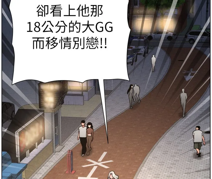 兄妹的秘密授课-第84話-千錯萬錯都是我的錯 - 图片 111