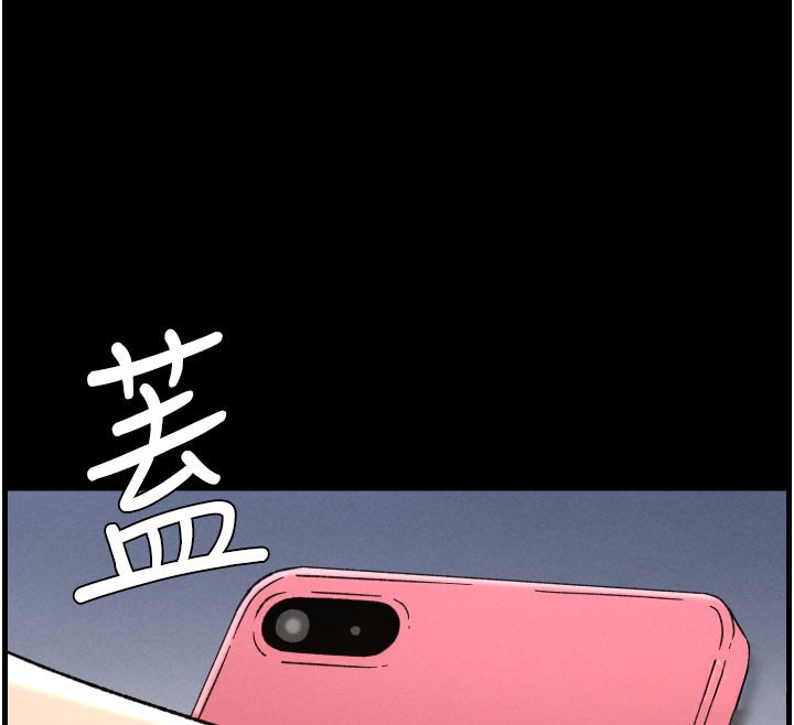 兄妹的秘密授课第84話-千錯萬錯都是我的錯