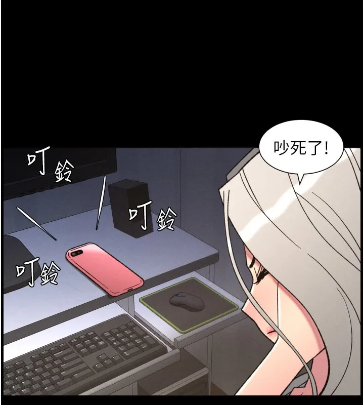 兄妹的秘密授课-第84話-千錯萬錯都是我的錯 - 图片 124