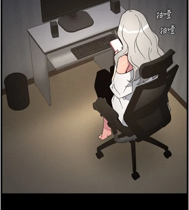 兄妹的秘密授课-第84話-千錯萬錯都是我的錯 - 图片 138