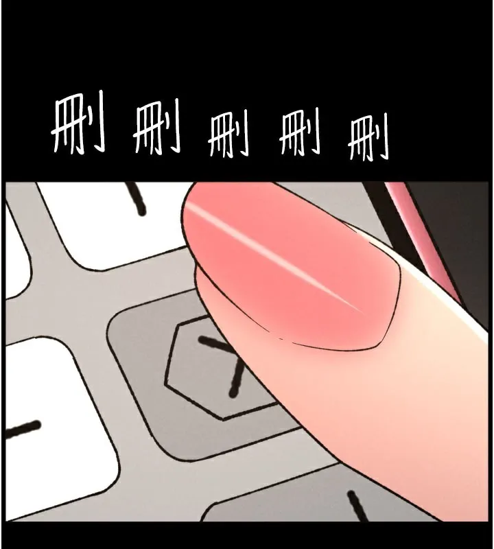 兄妹的秘密授课-第84話-千錯萬錯都是我的錯 - 图片 136