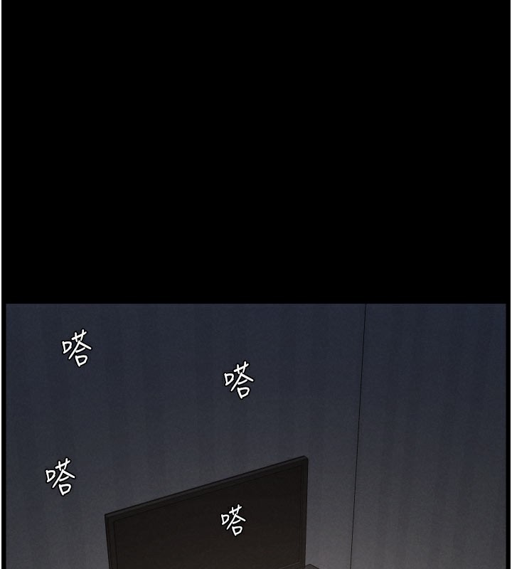 兄妹的秘密授课第84話-千錯萬錯都是我的錯