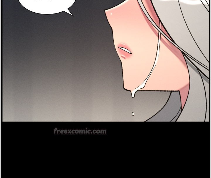 兄妹的秘密授课第84話-千錯萬錯都是我的錯