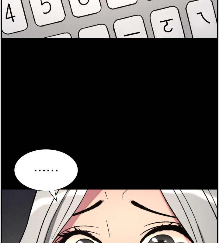 兄妹的秘密授课第84話-千錯萬錯都是我的錯