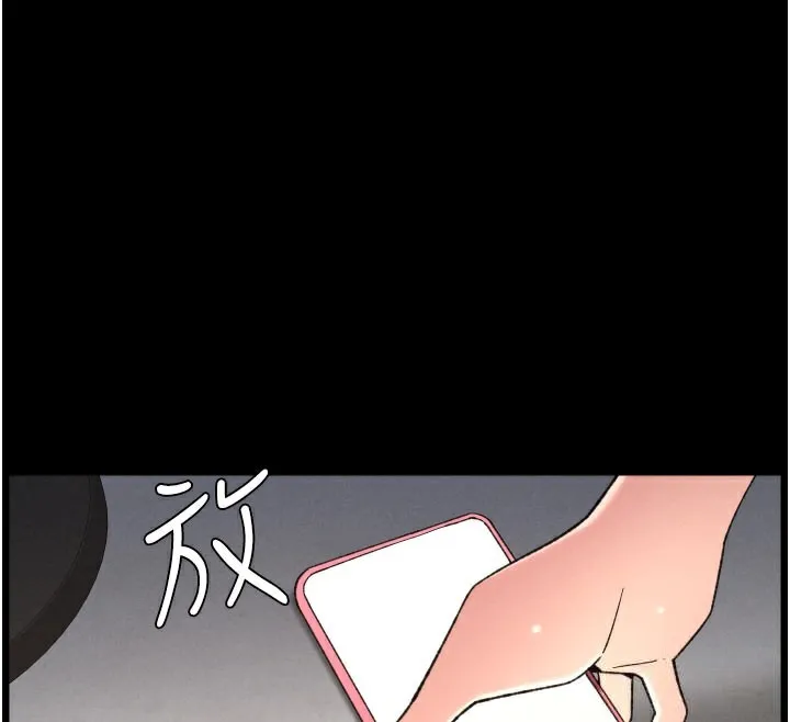 兄妹的秘密授课-第84話-千錯萬錯都是我的錯 - 图片 139