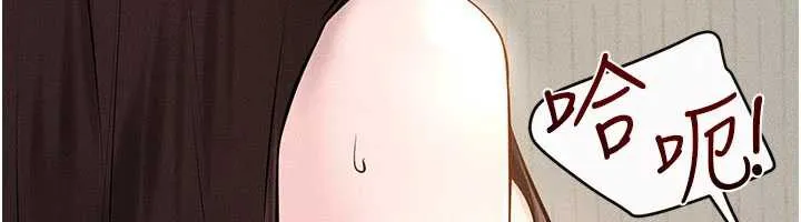 继母与继姐-第96話-我才能讓他射這麼多♥ - 图片 6