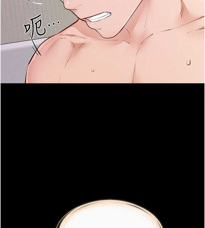 继母与继姐第96話-我才能讓他射這麼多♥