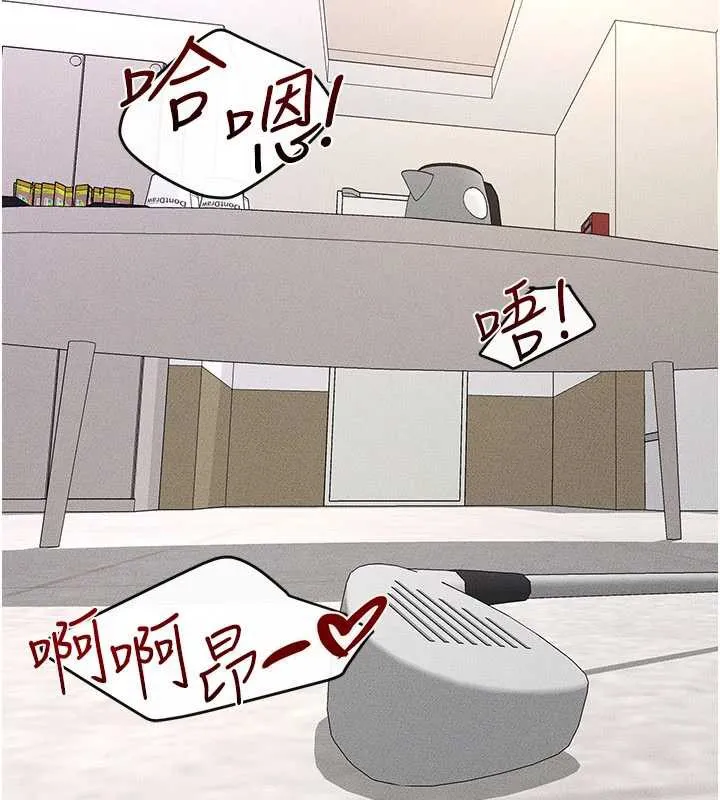 继母与继姐-第96話-我才能讓他射這麼多♥ - 图片 13
