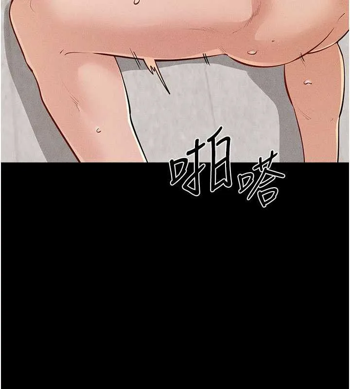 繼母與繼姐第96話-我才能讓他射這麼多&hearts;