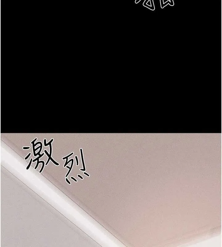 继母与继姐-第96話-我才能讓他射這麼多♥ - 图片 50