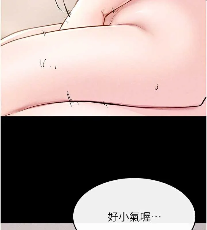 继母与继姐-第96話-我才能讓他射這麼多♥ - 图片 57