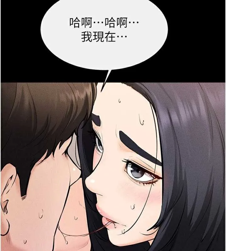 继母与继姐-第96話-我才能讓他射這麼多♥ - 图片 62