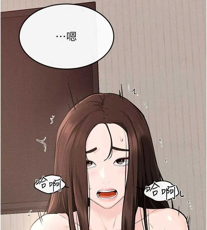 继母与继姐-第96話-我才能讓他射這麼多♥ - 图片 72