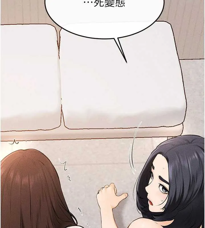 繼母與繼姐第96話-我才能讓他射這麼多&hearts;