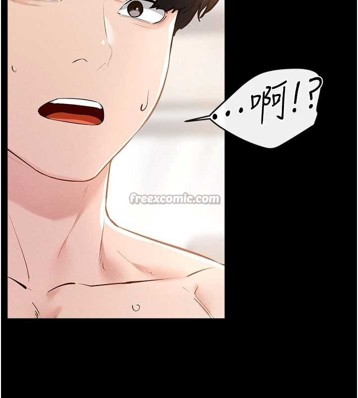 继母与继姐第96話-我才能讓他射這麼多♥