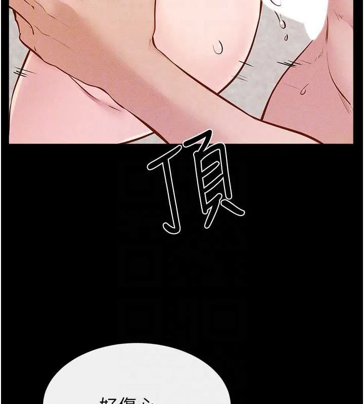 继母与继姐-第96話-我才能讓他射這麼多♥ - 图片 116