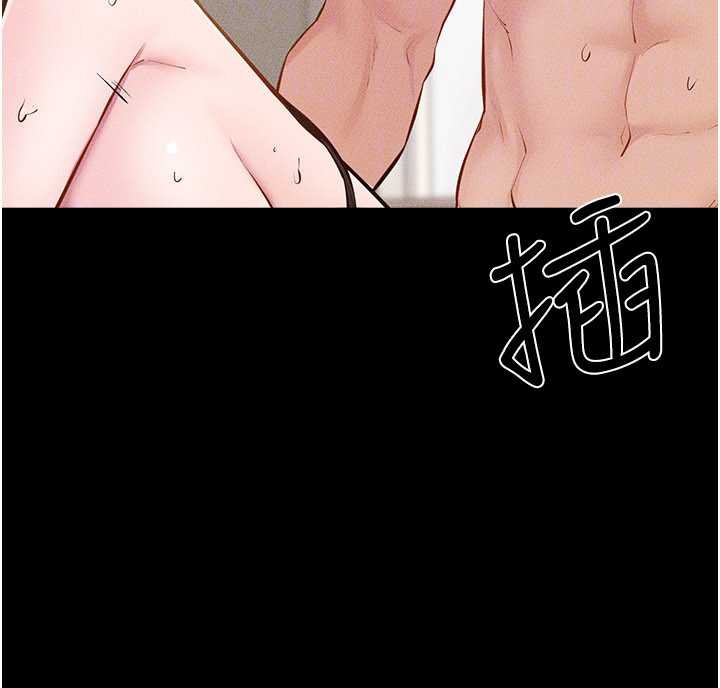 继母与继姐第96話-我才能讓他射這麼多♥